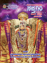 Kannada Sapthagiri March  -2023